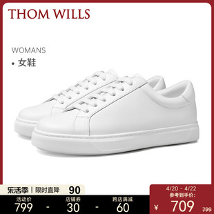 女鞋ThomWills小白鞋女款百搭平底真皮休闲牛皮白色板鞋夏季