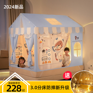 蚊帐防摔儿童帐篷室内2024家用卧室婴儿防止掉床全底蒙古包