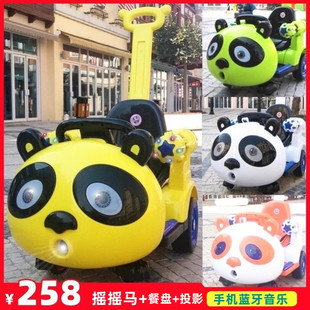 熊猫儿童电动玩具车小孩，可坐人四轮摇摇车女宝遥控摩托车充电汽车