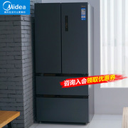 美的508l多开门冰箱多门式，家用四门双系统双循环一级能效变频无霜
