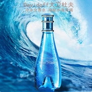 Davidoff大卫杜夫冷水神秘水女士淡香水50/100ML 花香型海洋调