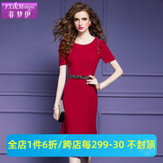 菲梦伊红色连衣裙女短袖夏装，欧货时尚高级气质，性感修身钉珠鱼尾裙