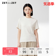 ZETdesZET2024春夏季简约基础款纯色短袖棉T恤女圆领白色上衣