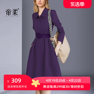 高级感紫色2024春季气质，优雅长袖连衣裙，显瘦淑女修身收腰减龄