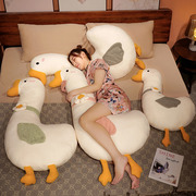 网红大白鹅抱枕长条枕女生，睡觉床上枕头超软可爱毛绒娃娃靠枕床头