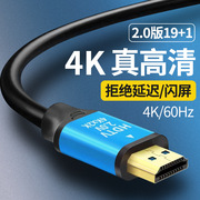 适用zte中兴智能机顶盒，zxv10b860av1.1-t2连接电视机，hdmi高清线