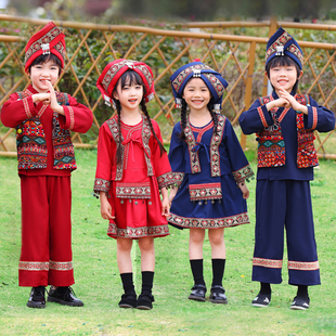 三月三民族服装儿童少数民族演出服男女苗族广西壮族幼儿表演服饰