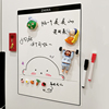 白板冰箱贴留言板磁贴小黑板磁吸食谱菜谱，备忘录记事提示展示画板