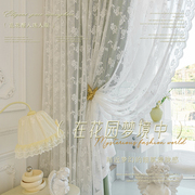 法式洛可可风窗帘浪漫轻奢蕾丝，花边卧室高级感全遮光2023客厅