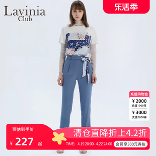 Lavinia Club拉维妮娅夏季丝巾装饰腰带哈伦小脚裤女薄Q13K25