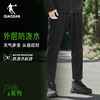 中国乔丹男士运动长裤，2024夏季随形科技，吸湿速干高弹户外登山裤男
