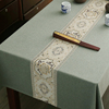 茶几中式桌布布艺书房，茶室禅意高端定制会议台布，纯色餐桌布长方形