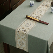 茶几新中式桌布布艺棉麻，禅意高端会议，台布正方形纯色餐桌布长方形