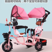 二胎溜娃神器双人，儿童三轮车可带人宝宝，脚踏车双胞胎婴幼儿手推车