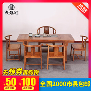 红木家具鸡翅木茶艺桌明式茶几新中式，简约茶桌椅组合实木泡茶茶台