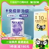 纽瑞优 NEURIO新西兰乳铁蛋白儿童宝宝营养品免疫版调制乳粉120g