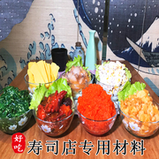 寿司材料食材全套紫菜包饭材料，海苔日料寿司材料工具专用套装