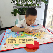 会说话的中国地图2m023新版挂墙智能按图发声挂图挂墙宝宝有声发