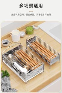 不锈钢筷子篓消毒柜筷子盒装筷子放勺子厨房沥水篮家用台面筷笼