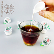 香港 维记奶油球 咖啡之友 植脂淡奶 液态奶精10ml 40粒奶球