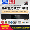 GIEC/杰科BDP-G5700 真4K UHD蓝光播放机7.1杜比全景声硬盘播放器