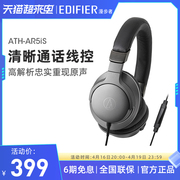铁三角ath-ar5is高解析(高解析)便携型耳麦头戴式耳机，适用于苹果安卓华为