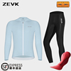 ZEVK双箭头自行车骑行服骑行背带裤套装男士山地夏季公路单车装备