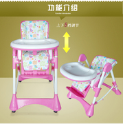 宝宝餐椅儿童餐椅折叠婴幼儿多功能餐椅便携式小孩吃饭餐桌椅
