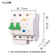 公牛空气开关带漏电保护器2p63a32a25空调，漏电保护家用小型断路器