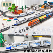 高铁玩具火车带轨道车，动车模型儿童，电动小火车轨道套装和谐复兴号