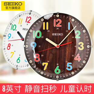 seiko日本精工8英寸带支架两用石英钟儿童学时间，24时彩色刻度挂钟