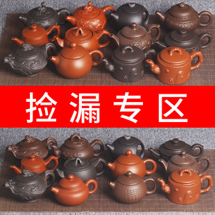 紫砂壶朱泥陶瓷过滤小号茶壶，功夫茶壶茶具，家用泡茶壶单壶多款可选