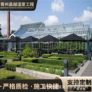 智能连栋玻璃温室大棚，美观大型无土栽培花卉展览市场科学设计建造