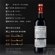 拉蒙法国进口布兰达荣耀干红葡萄酒超级波尔多AOC红酒750毫升x4礼