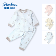 象比家族秋冬婴儿保暖内衣套装，纯棉加绒贴身柔软0-1-3岁宝宝加厚