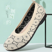 2023春夏季聚氨酯老北京布鞋，女豹纹透气舒适针织一脚蹬女鞋