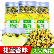 3罐装菊花茶胎菊王桐乡白菊小菊花非特级枸杞金银花茶叶