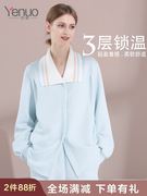 纯棉月子服产后秋冬装11月待产孕妇睡衣家居服，套装喂奶产妇哺乳衣