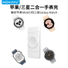 芯鲜适用苹果iwatch手表无线磁吸充电器便携新applewatch7充电座usb二合一6/SE/5/4/代type-c快充