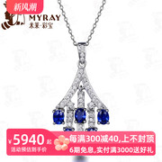 米莱珠宝 1.55克拉天然蓝宝石吊坠女 18K金钻石镶嵌定制项链 宝石
