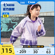 中国乔丹童装女童网布风衣，春秋款儿童，薄外套2023秋季大童外衣