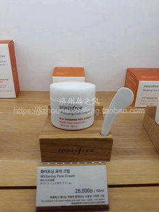 现货新款innisfree悦诗风吟济州岛生态柑橘绿茶保湿面霜50ml