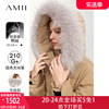 amii2023秋冬季貉子毛领连帽羽绒服女长款外套上衣加厚棉服