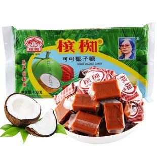 越南槟椥可可椰子糖海南特产特浓槟枳老包装8090后怀旧零食小卖部
