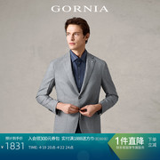 GORNIA/格罗尼雅男士单西服羊毛面料轻薄舒适春夏西装男