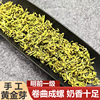 明前嫩芽手工黄金芽2024新茶豆香黄金牙茶叶250g罐装高山绿茶春茶