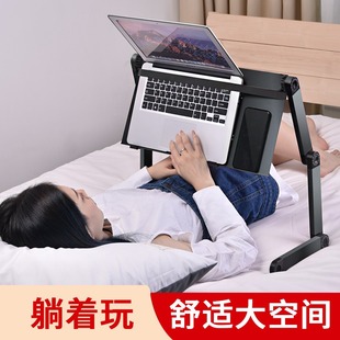 床上电脑支架小桌子懒人躺着用的笔记本，架子学习桌可折叠调节卧床平躺式玩电脑神器升降悬空散热支撑架炕桌