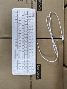 华硕KU-0902有线巧克力白色键盘超薄静音笔记本台式电脑通用USB