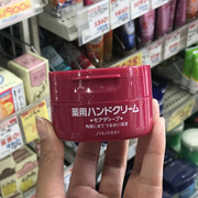 日本资生堂红罐尿素护手霜滋润保湿夏季不油腻补水防干裂手霜