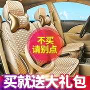 冰丝汽车坐垫北京现代朗动名图途胜悦动夏天座垫夏季凉垫车垫座套